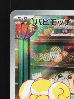 Fidough 085/078 LP Scarlet ex Japanese Pokemon Card TCG - Image 4