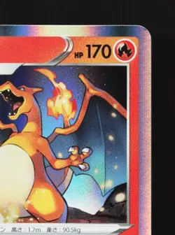 Charizard 012/100 LP Amazing Volt Tackle Japanese Pokemon Card TCG - Image 5