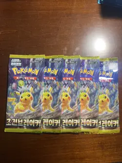 Pokemon Card Supercharged Breaker sv8 Korean Surging Sparks Booster Pack x5 - Image 1