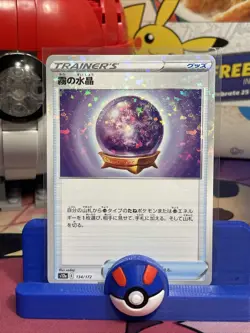 Fog Crystal 134/172 S12a VSTAR Universe Non Holo Pokemon Card Japanese NM - Image 1