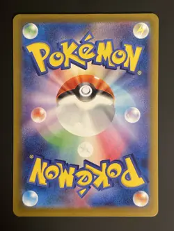 Fog Crystal 134/172 S12a VSTAR Universe Non Holo Pokemon Card Japanese NM - Image 3