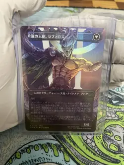 Sephiroth Fabled Soldier Borderless Art Foil MTG Final Fantasy (JAPANESE) - Image 2