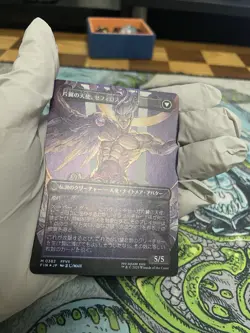 Sephiroth Fabled Soldier Borderless Art Foil MTG Final Fantasy (JAPANESE) - Image 4