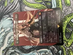 Sephiroth Fabled Soldier Borderless Art Foil MTG Final Fantasy (JAPANESE) - Image 5