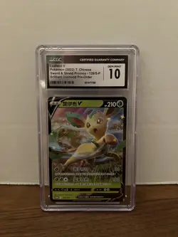Pokemon 2022 Leafeon V 128 S-P CGC 10 GEM MINT T. Chinese Sword & Shield Promo - Image 1