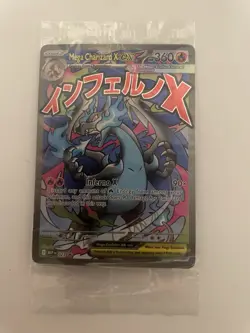 Pokemon Mega Charizard X ex 23 And Oricorio ex 24 NM - UPC Promo Pack Sealed - Image 1