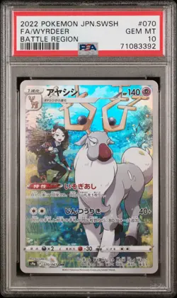 Pokemon TCG 2022 Wyrdeer FA Character Rare Battle Region 070/067 PSA Gem Mint 10 - Image 1