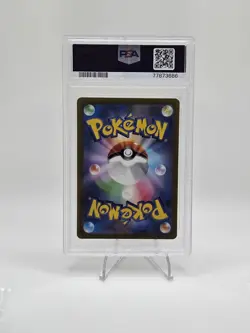 2022 Pokemon JPN SWSH VSTAR UNIVERSE FA/MACHAMP VMAX PSA 10 - Image 2