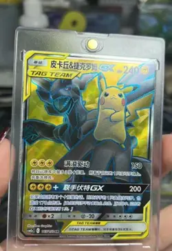 Pokemon TCG Pikachu & Zekrom GX SR 165/150 Rare Holo Tag Team Card Rare Card - Image 2