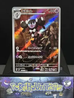 Pokemon Card GOTHORITA AR 078/071 Snow Hazard SV2P Japanese Near Mint - Image 1