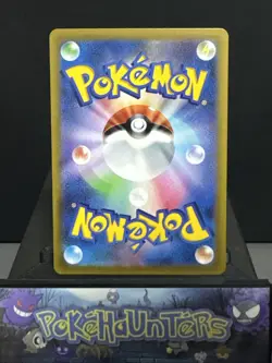 Pokemon Card GOTHORITA AR 078/071 Snow Hazard SV2P Japanese Near Mint - Image 2