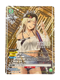 1 NIKKE Centi UA18ST/NIK-1-113 Parallel R Union Arena Card/A7 - Image 1
