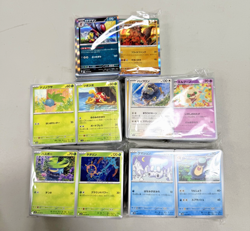 2000+ JAPANESE Pokemon Modern Bulk Cards - Image 1