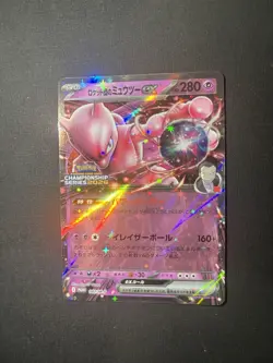 Team Rocket's Mewtwo ex 043/M-P CHAMPION SHIP 2026 Pokemon CARD Jpn US SELLER - Image 1