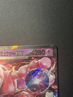 Team Rocket's Mewtwo ex 043/M-P CHAMPION SHIP 2026 Pokemon CARD Jpn US SELLER - Image 4
