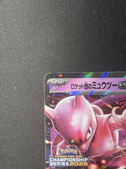 Team Rocket's Mewtwo ex 043/M-P CHAMPION SHIP 2026 Pokemon CARD Jpn US SELLER - Image 5
