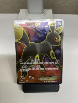Pokemon Card Umbreon EX 082/078 SR XY10 1st Edition Korean Excellent F/S - Image 1