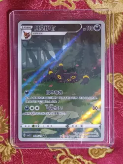 HOLOGRAM FOIL Umbreon 0615/15 CBB2C Gem Pack 2 Chinese Exclusive Pokemon Card - Image 5