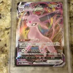 PSA 10 Espeon Vmax Eevee Heroes Promo 004/004 Japanese Pokemon Card - Image 3