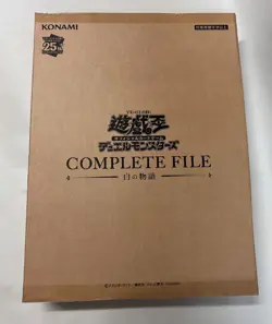 Yu-Gi-Oh! OCG Complete File : Story of White Binder Booklet Card Japanese NEW FS - Image 1