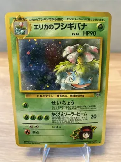 Pokemon TCG Erika's Venusaur Card No.003 Japanese Version, Gym Challenge, Holo - Image 1