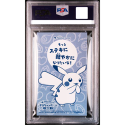 PSA 10 Poncho Pikachu Mega Altaria Promo Business Card 2016 Pokemon Japan A332 - Image 5