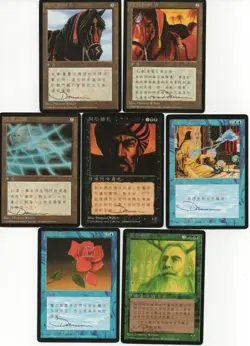 Partial Set of CHINESE FOURTH EDITION Dameon Willich - SIGNED ARTIST PROOF S! - Image 1