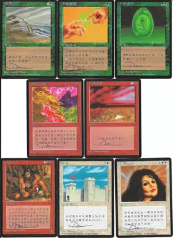 Partial Set of CHINESE FOURTH EDITION Dameon Willich - SIGNED ARTIST PROOF S! - Image 2