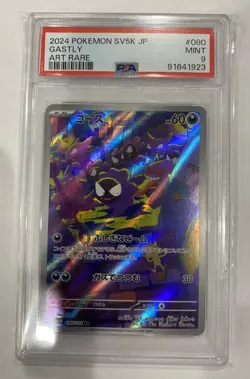 Pokemon 2024 Gastly 177/162 JP Full Art Illustration Rare TemporalForces PSA 9 - Image 1