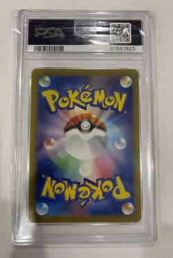 Pokemon 2024 Gastly 177/162 JP Full Art Illustration Rare TemporalForces PSA 9 - Image 2