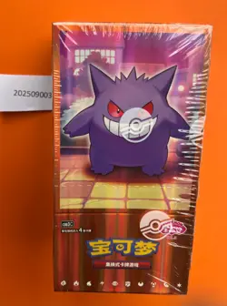 2025 Pokemon TCG Chines Gem Pack Vol.3 CBB3C Booster Box Sealed Code #42 - Image 1