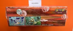 2025 Pokemon TCG Chines Gem Pack Vol.3 CBB3C Booster Box Sealed Code #42 - Image 4
