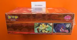 2025 Pokemon TCG Chines Gem Pack Vol.3 CBB3C Booster Box Sealed Code #42 - Image 5