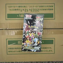 POKEMON JAPANESE SHINY TREASURES EX BOOSTER BOX SEALED BOX - Image 1