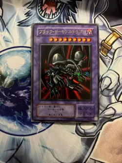 NM Black Skull Dragon RB-18 Ultra Rare YuGiOh 370 (STH) - Image 1