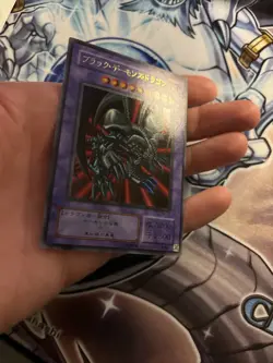NM Black Skull Dragon RB-18 Ultra Rare YuGiOh 370 (STH) - Image 2