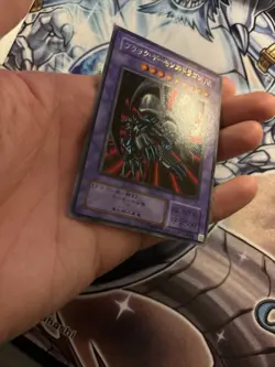 NM Black Skull Dragon RB-18 Ultra Rare YuGiOh 370 (STH) - Image 4