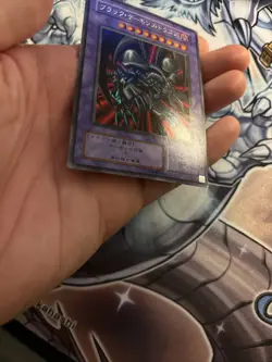 NM Black Skull Dragon RB-18 Ultra Rare YuGiOh 370 (STH) - Image 5