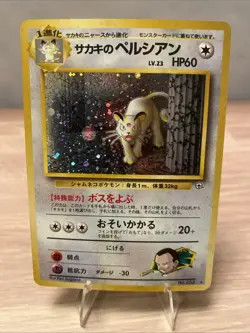 Pokemon TCG Giovanni's Persian No.053 Holo Rare Card Japanese Gym Challenge - Image 1
