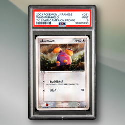 Whismur - PSA 9 - 7-11 Fair Campaign Promo 031/ADV-P Cosmos Holo Pokemon Card - Image 1