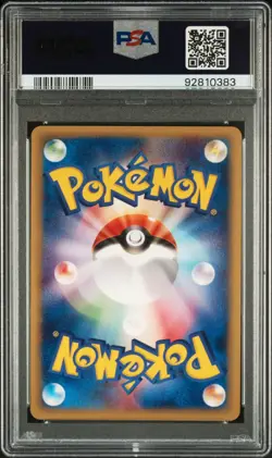 PSA 8 Mew 119/128 Expedition 1st ED Holo 2001 Pokemon Card Japanese - Image 2