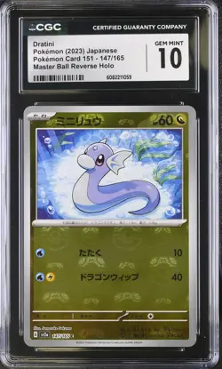 CGC 10 Dratini 147/165 Master Ball Reverse Holo Japanese 151 Pokemon Card - Image 1