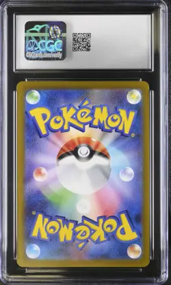 CGC 10 Dratini 147/165 Master Ball Reverse Holo Japanese 151 Pokemon Card - Image 2