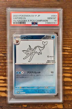 PSA 10 Vaporeon Yu Nagaba x PCG Campaign 062/SV-P Promo Pokemon Card 2023 MINT - Image 1