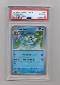 2024 POKEMON JAPANESE VAPOREON REVERSE HALO CARD PSA GRADED GEM MT 10 ID#620 - Image 1