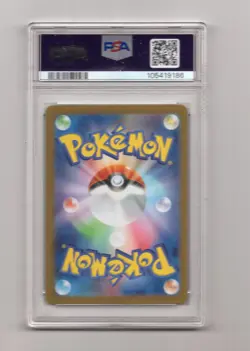 2024 POKEMON JAPANESE VAPOREON REVERSE HALO CARD PSA GRADED GEM MT 10 ID#620 - Image 2