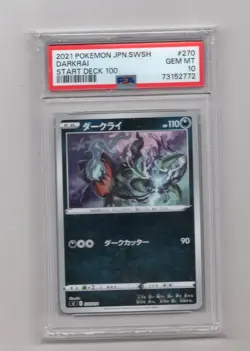 2021 POKEMON JAPANESE DARKRAI START DECK 100 CARD PSA GRADED GEM MT 10 ID#621 - Image 1