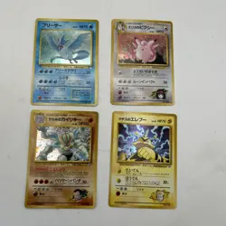 Pokemon 1996 Pocket Monsters Holo 4 Card lot - Japanese Original - Image 1