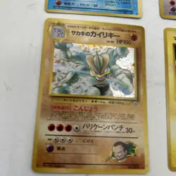Pokemon 1996 Pocket Monsters Holo 4 Card lot - Japanese Original - Image 4