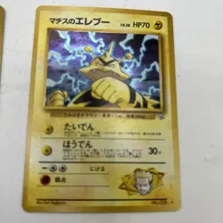 Pokemon 1996 Pocket Monsters Holo 4 Card lot - Japanese Original - Image 5